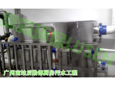广州南站厨房污水治理工程