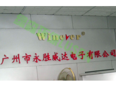 广州永胜威达电子厨房餐饮废水废气治理工程