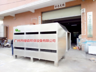 某金属科技公司的涂装废气处理工程