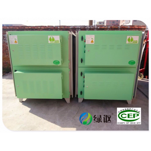 餐饮油烟净化器